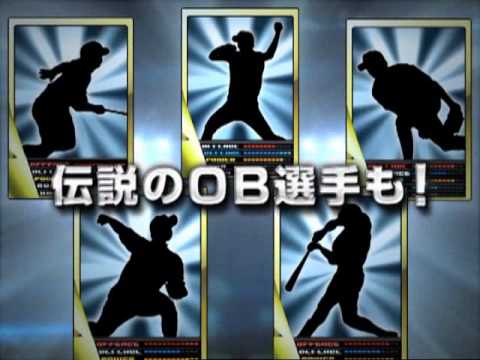 野球好きならモバプロやろうぜ