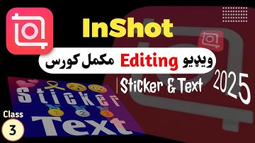 Inshot Video Editor Complete Course Class # 3 in Pashto | Inshot in Pashto #inshot #videoeditor
