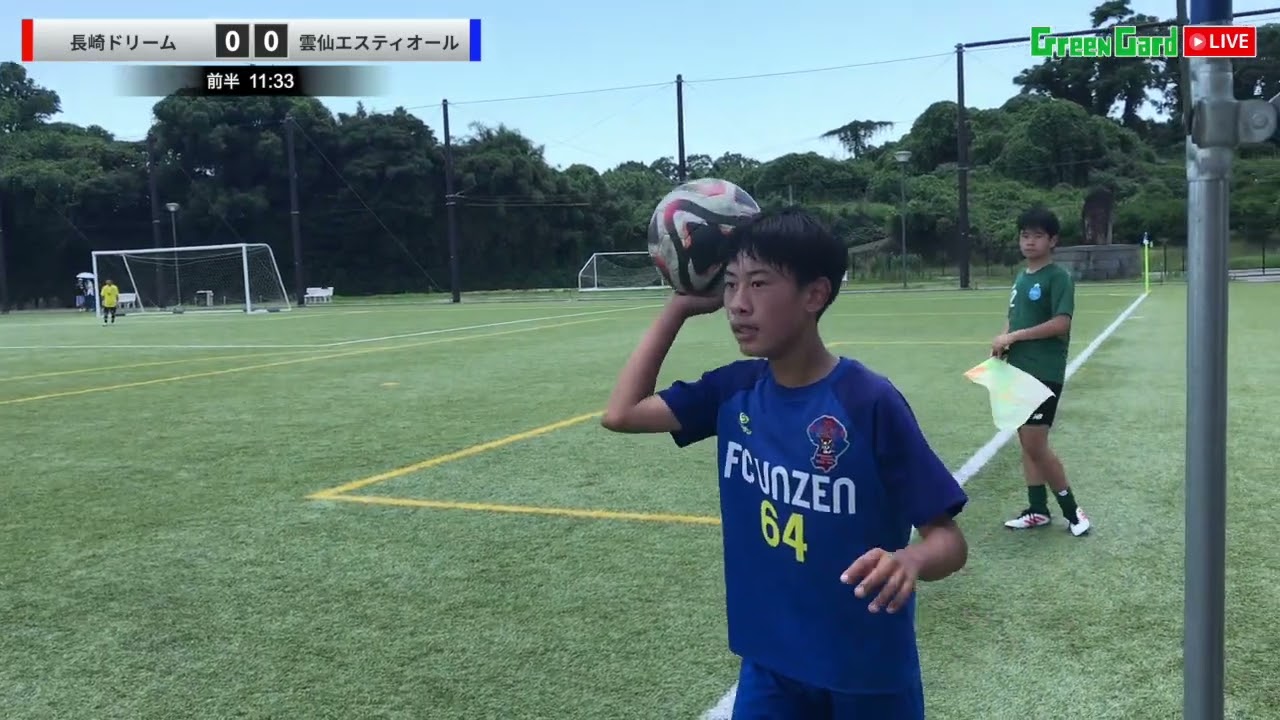 長崎ドリームFC vs 雲仙エスティオール 高円宮杯JFA U-13 サッカー