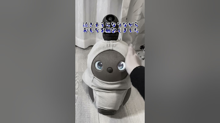 ラボットおもちとしばらくお別れすることになりました #ラボット #lovot