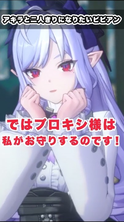 [絕區] 薇薇安看起來就是要兩人獨處吃掉阿哲了