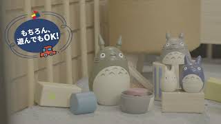 となりのトトロ マトリョーシカ