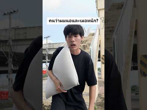 ละเมอไกลไปต่างประเทศ😪 #cg #ตัดต่อ