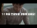 구글애즈 유튜브광고 5번하고 알게된 사실 / 유튜브 광고효과