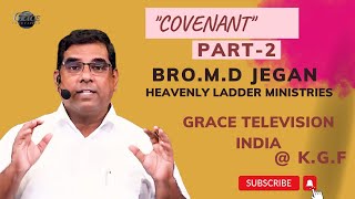 Covenant - Part- 2 Bro. Md. Jegan Heavenly Ladder Ministries Chennai