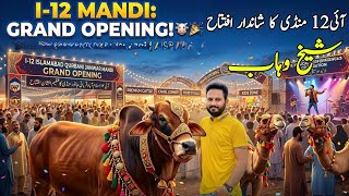I12 Mandi 2026 Opening Ceremony | Sheikh Wahab Cattle Farm VIP Tent | Pets Mela