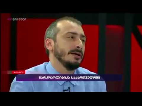 \"დედა, მაპატიე, ამას რომ ვკითხულობ\"