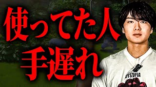 マジかよ。事実でした。