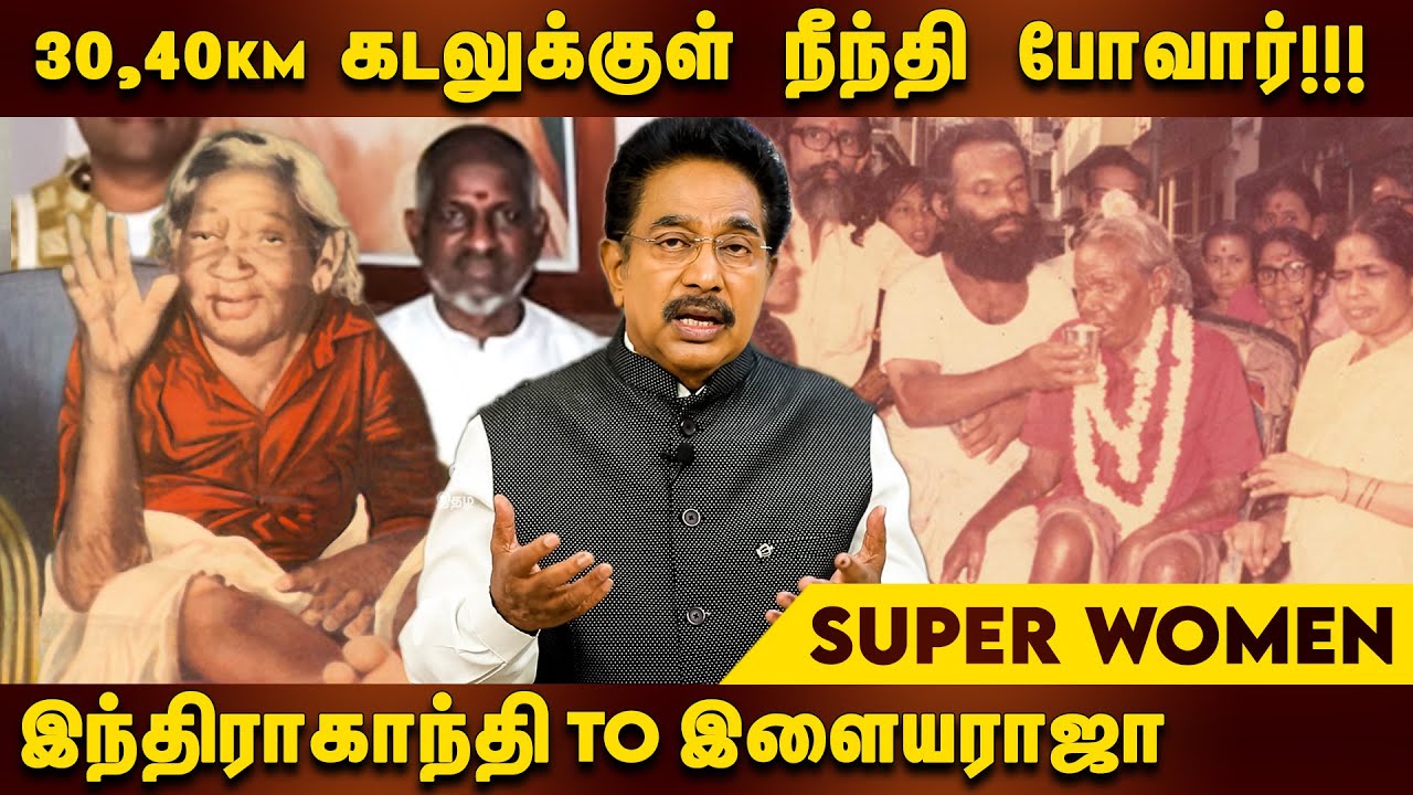 மண்ணை மருந்தாக்கிய மர்மப்பெண்!!! | தாய் மாயம்மா  | ACTOR RAJESH | Extrasensory perception(ESP) Power