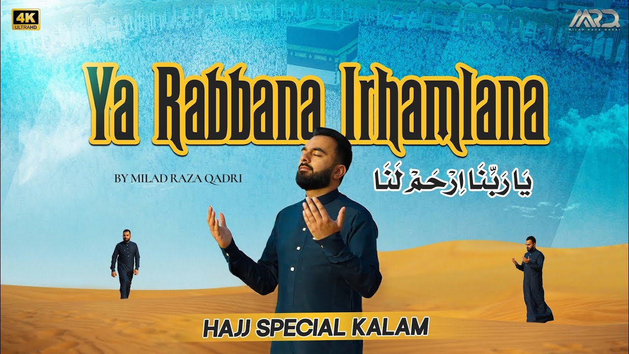 Milad Raza Qadri | Ya Rabbana Irhamlana | Hajj Kalam 2025 | Official Video Heart touching hamd