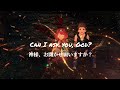 【和訳】Xenoblade 2 - One Last You