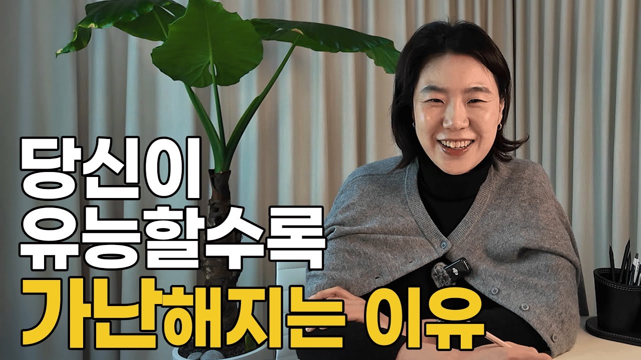 돈이 만들어지는 단 하나의 절대 구조