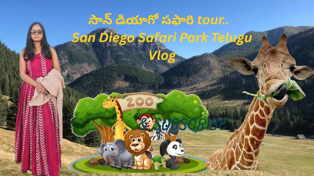అమెరికాలో నిజమైన సఫారి 😱 | San Diego Safari Park Telugu Vlog
