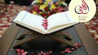 Sheikh Misyhari al-afaasi bacaan termerdu - Surah As-Sajdah