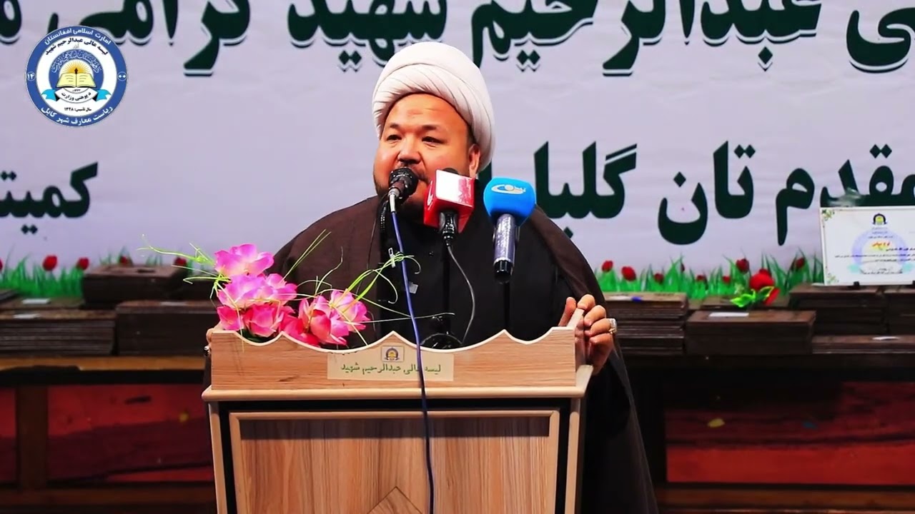 بزرگ‌ترین جشن فراغت مکتب عبدالرحیم شهید