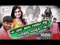       varsa kalada ganapati habba muttu halyal janapada dj song uk