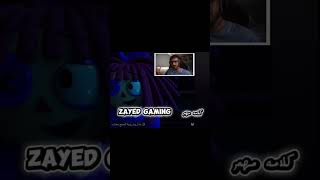 ‏كلامه مهم Zayed gaming#￼