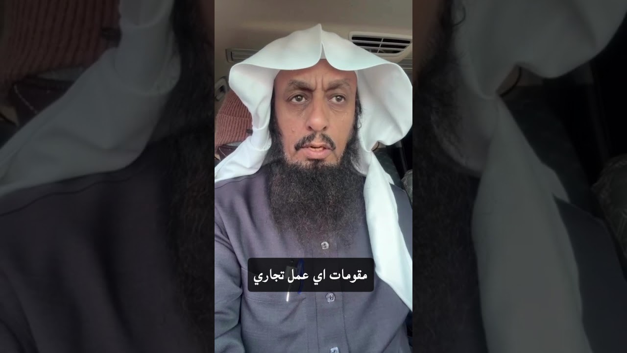 مقومات اي مشروع تجاري