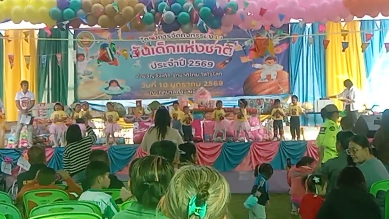 10 มกราคม ค.ศ. 2026