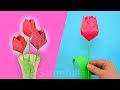 Подарок маме на 8 Марта - Как сделать тюльпан из бумаги