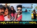 Bigg Boss Telugu Winner Revanth and Wife Anvitha Mark Ist Marriage Anniversary in Maldives