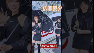 広瀬晏夕さん  ピットウォーク コース上から退出編  SUPERGT  2026.05.04 結城みいさん 一之瀬優香さん 佐々木美乃里さん