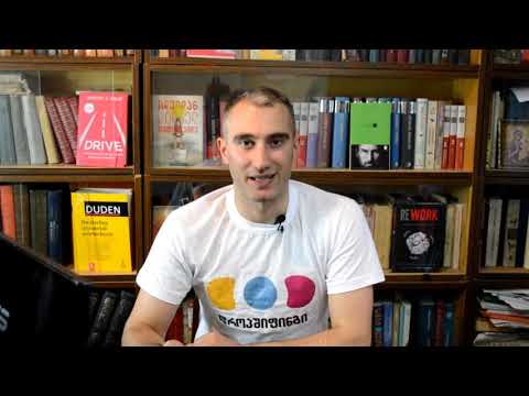 ლექცია 5: ვებსაიტის აწყობა Shopify-ს პლატფორმაზე