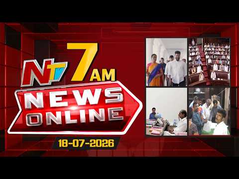 News Online | 7AM News Headlines | 18-07-2026 | NTV Telugu