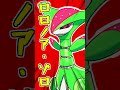 【速報】新パラドックスポケモン、テツノイサハ(21)※ネタバレ注意!!【ポケモンSV】【アニポケ】#shorts #アニポケ #ポケモン #ポケカ #ポケポケ