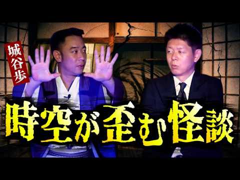 [Ghost Stories Only] The Terrifying Reason I Made My Kokkuri-san Story Off-Limits/A Truly Chillin...