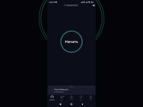 Does a Wi-Fi Repeater Slow Down Your Internet Speed? Testing the WiFi Booster