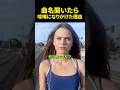 曲名聞いたら喧嘩になりかけた理由のサムネイル