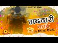 Dj belal remix  competition  hard bass toing mix  gaddari karbe 