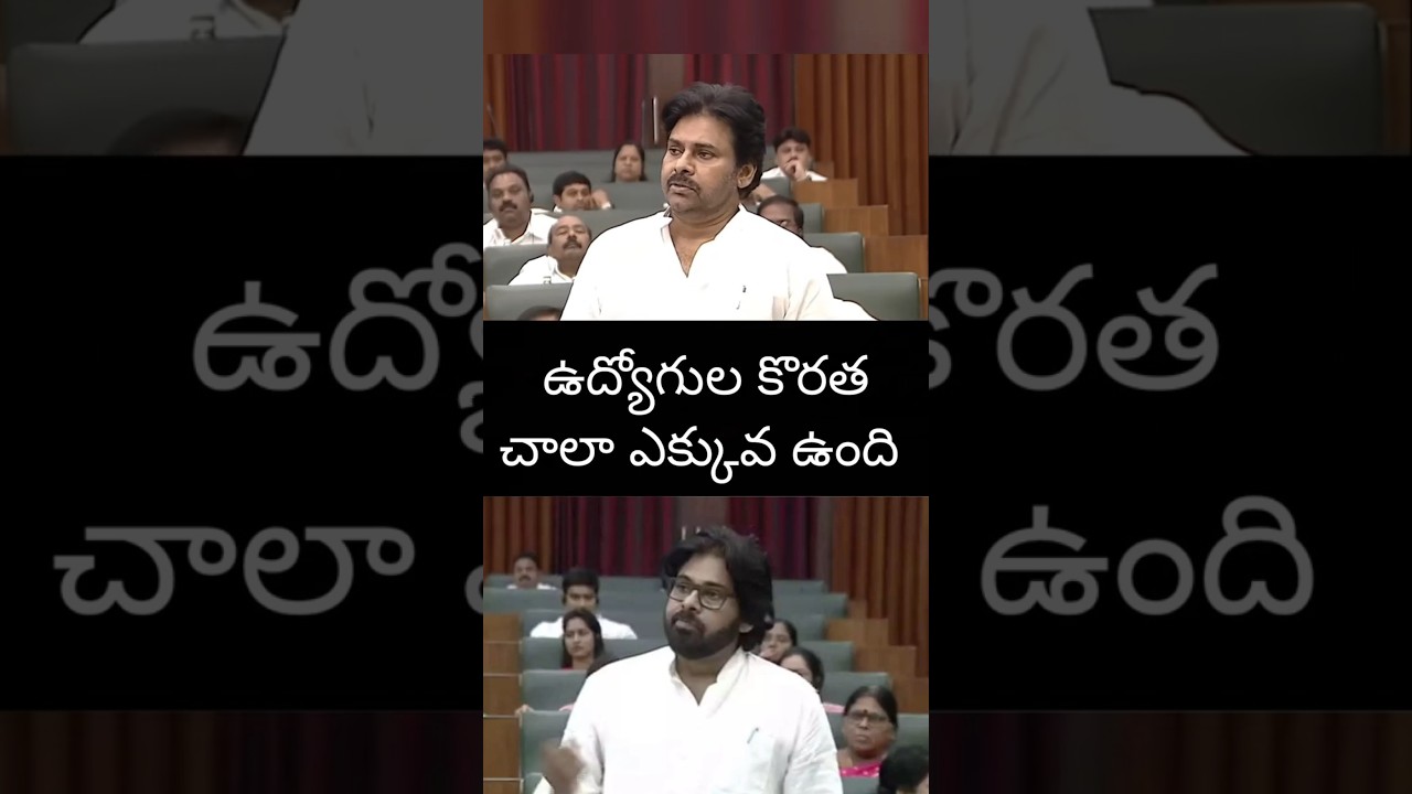 Pawan Kalyan Serious on AP assembly | Raghurma Krishna Raju | Balakrishna Controversy