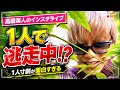 高橋海人の1人寸劇www