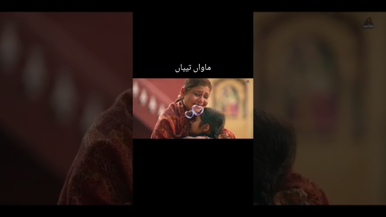 Mawa dheeyan bonding heart touching song😢😍♥️👌