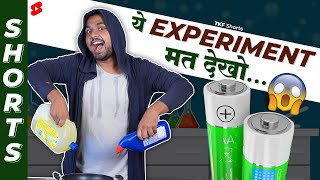 ये experiment अपने risk पर देखे 😱😱🔥 | बच्चे देखने से पहले माँ-बाप की अनुमति ले #Shorts #TKFShorts screenshot 4