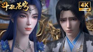🔥【斗破苍穹 BTTH】EP206-207 内容超前爆料！萧炎参加药典大比震撼全场，药族天才药灵心生倾慕，药星极默默自卑！