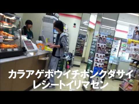 【海老☆Fly】音声合成ソフトを使って買い物
