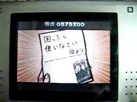 應援團2 - [全力少年](Rank S)