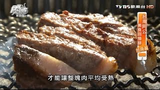 【台南】碳佐麻里日式燒肉原汁原味的精緻日式燒肉食尚玩家 ...