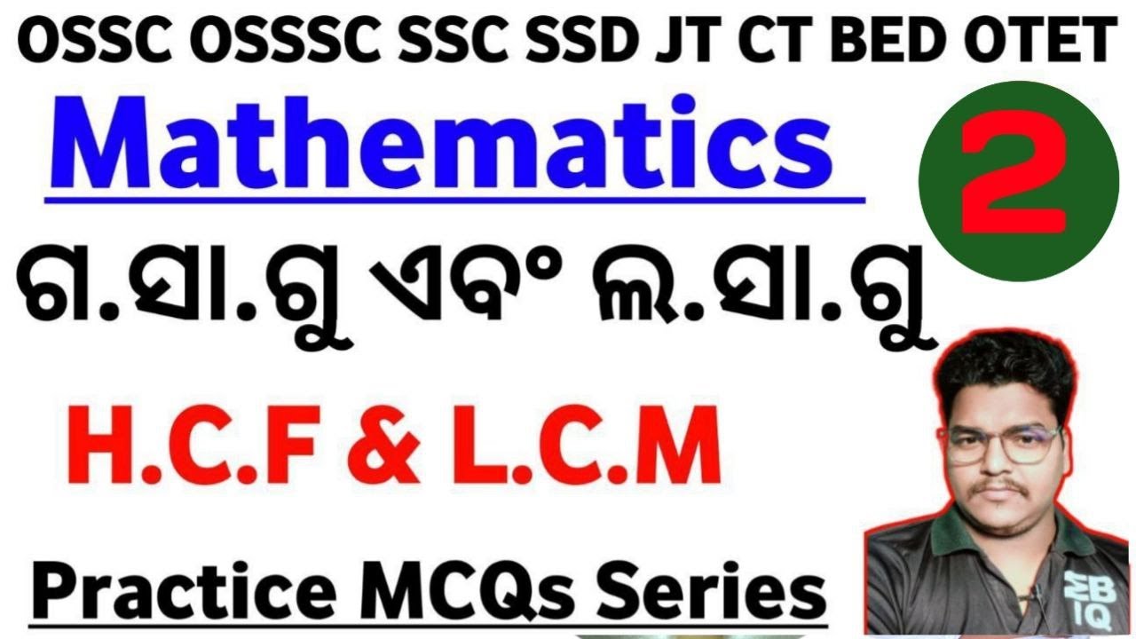 HCF & LCM Class no-2 for RI MAIN FOREST GUARD OSSC CGL ASO CT OTET SSC CHSL CGL GD CPO JT