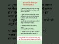 पूजा पाठ व्यर्थ होती है Astrology tips vastu tips