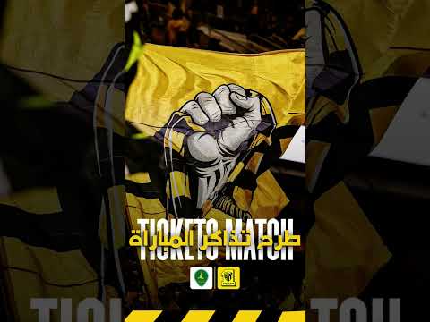 طرح تذاكر لقاء الاتحاد والخليج يوم السبت 1 نوفمبر على ملعب الأمير محمد بن فهد الحجز في الوصف