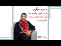 حس تنهایی چگونه ما را در رابطه های ناسالم نگه میدارد 719