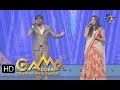 Darlingey Song - Deepu, Geetha Madhuri Performance in ETV GAMA Music Awards 2015 - 6th March 2016