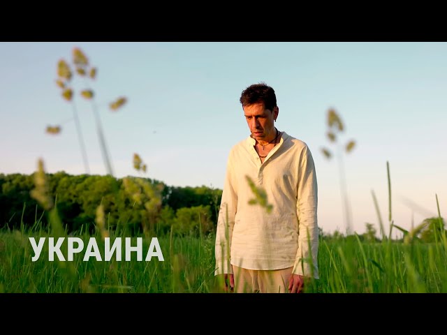 Nogu Svelo! - "Ukraine" (2022) Maxim Pokrovsky - YouTube