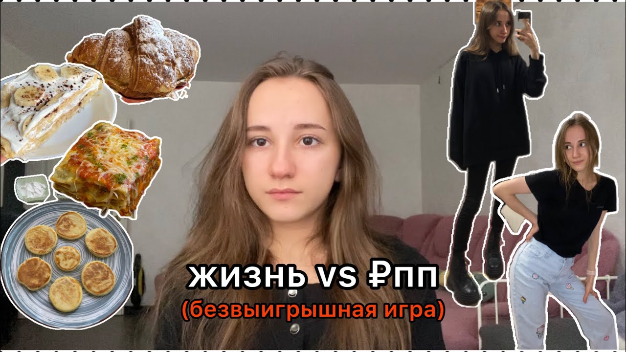 Эти знаменитости умерли от АНОРЕКСИИ / Жертвы РПП - YouTube