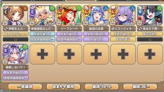 字幕有】モンスター娘らんちき大乱祭 大乱祭3（森林） 50ランク
