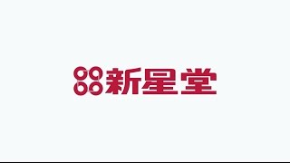 乃木坂46　「10福チェーン初売り合戦」決意表明　新星堂編